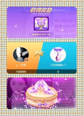 ღ。孔珺主播照片