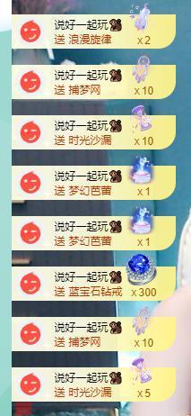 果果新号搜68073主播照片
