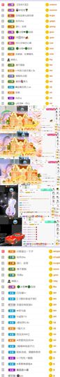 🍀冰雪❤️🍀加油的图片