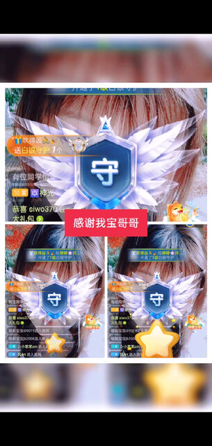 感恩所有的家人们