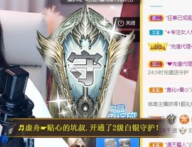 呆呆娜♥♥唱歌呐主播照片