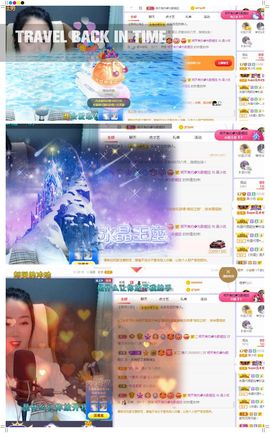 心中无结。。主播照片