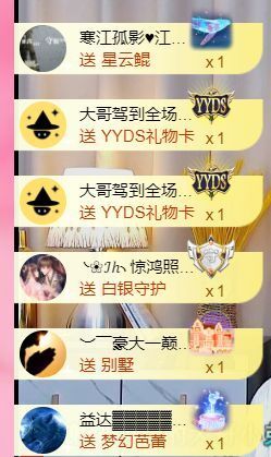 夏至🌸的图片