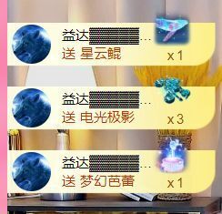 夏至🌸主播照片