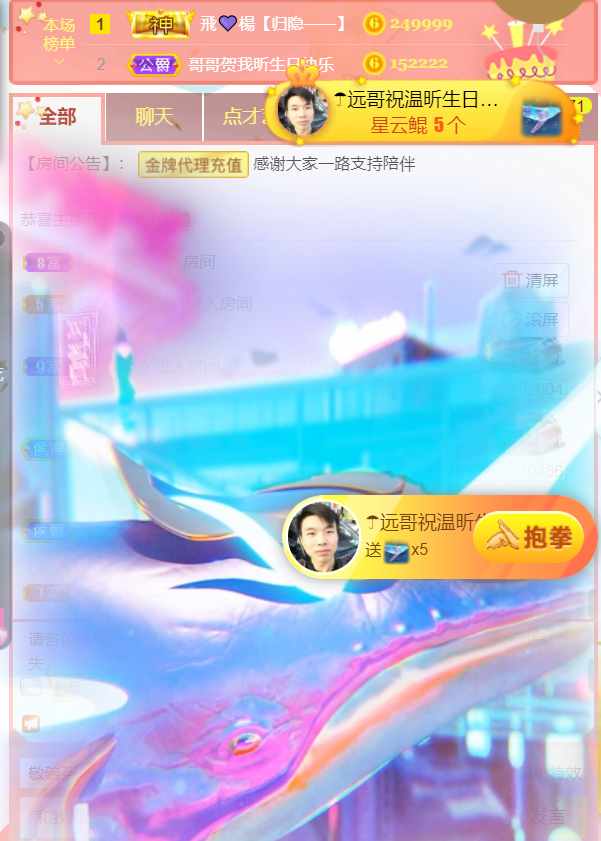 ╰つ〃薀昕🌷的图片