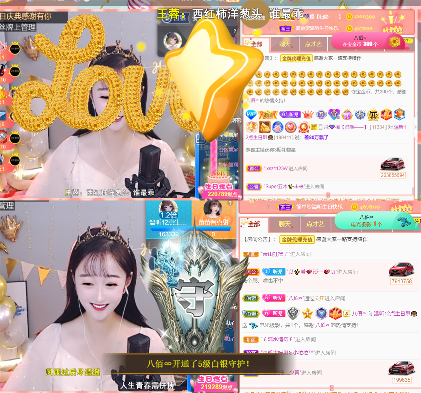 ╰つ〃薀昕🌷的图片
