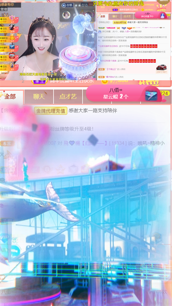 ╰つ〃薀昕🌷的图片