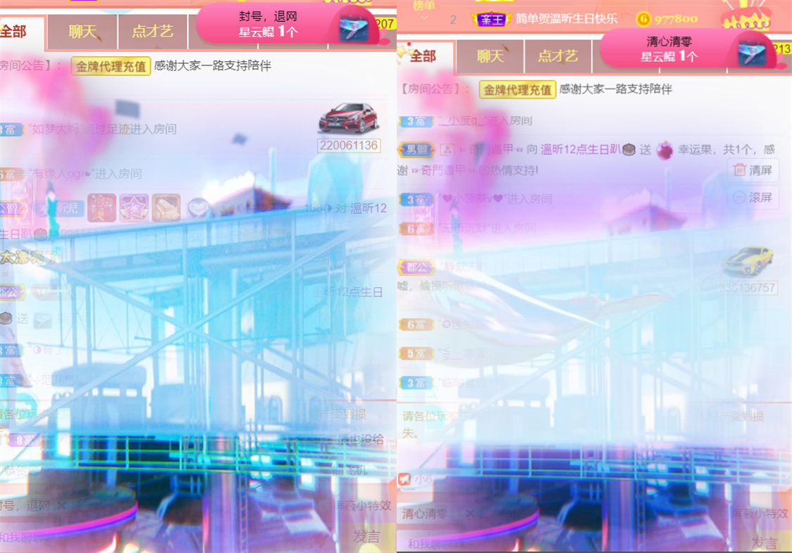 ╰つ〃薀昕🌷的图片