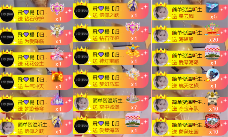 ╰つ〃薀昕🌷的图片