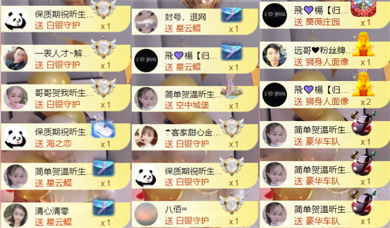 ╰つ〃薀昕🌷的图片