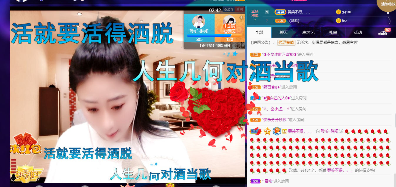 聆听~福妞儿的图片