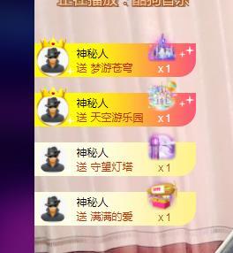 楊妹小可愛的主播照片
