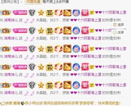 湖南诗儿主播照片