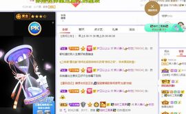 一树梨花压海唐同学☞主播照片