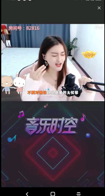 唱