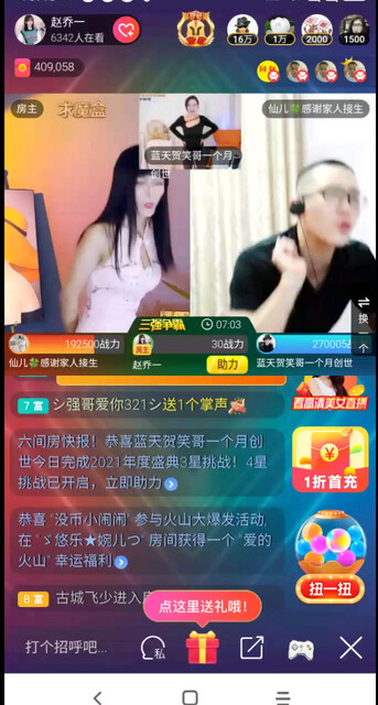 下来