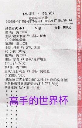 21午后连点半22主播照片