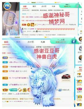 金麒麟安静唱歌🎤的图片