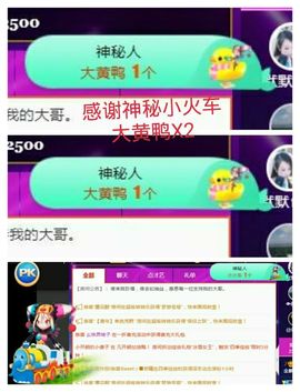金麒麟安静唱歌🎤的图片