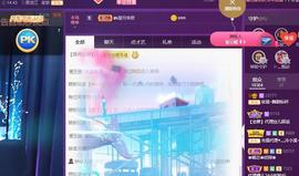 一字马~依棠主播照片