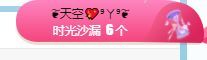 玟玟🌸的图片