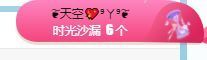 玟玟🌸加油啊主播照片