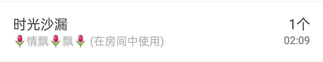冰凌吖~的图片