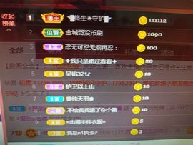 🎶琴儿幸福满满🎶的图片