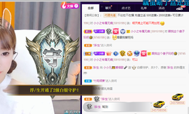 小小凡🎤（8点播）主播照片