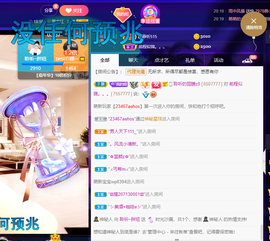 聆听~爱唱歌的图片