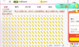 开心果冰儿主播照片