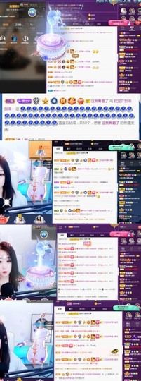 💙欣宝吖（暂休）主播照片