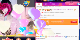 小明月省点电费，休主播照片