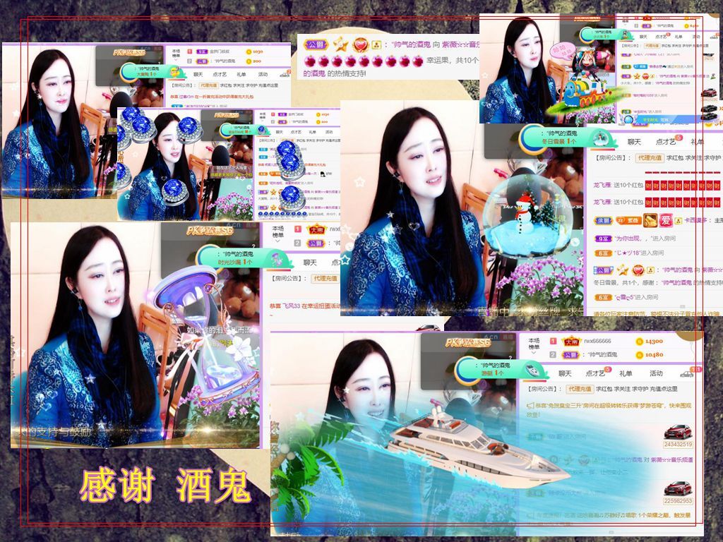 紫薇☆☆音乐频道的图片
