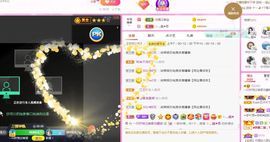 一只柠回老家休主播照片