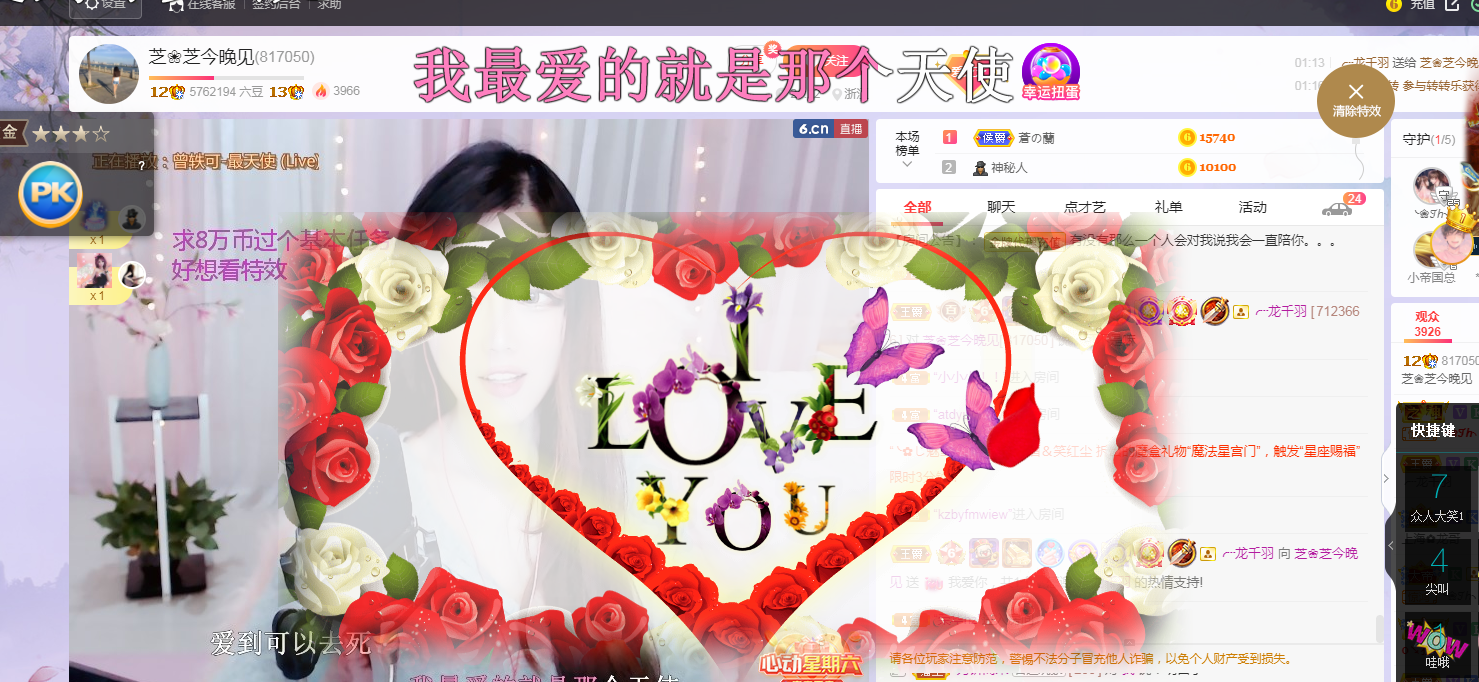 依芝の求心软的神！的图片