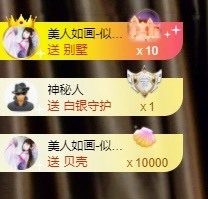 娜子呀💕没人疼主播照片