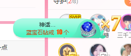 可可可可休息主播照片