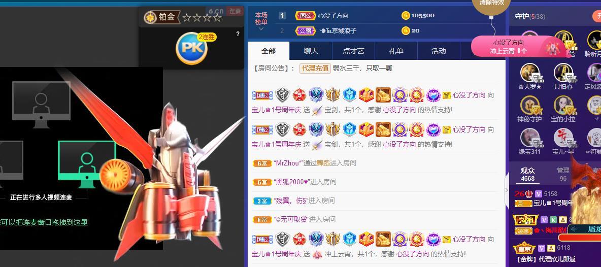 宝儿♚宝儿的图片