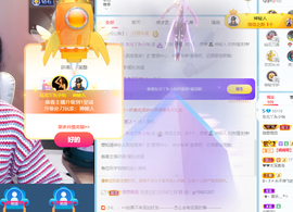 都已过去👍主播照片
