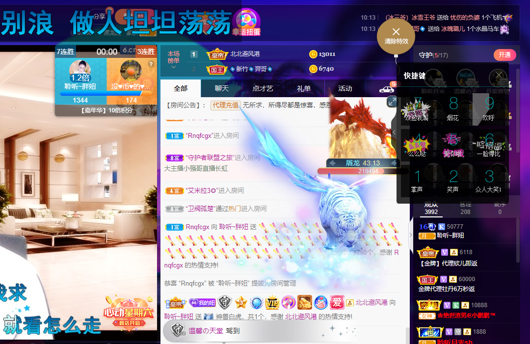 聆听~福妞儿的图片
