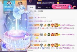 慕瑶小馋猫随风飘扬啦主播照片