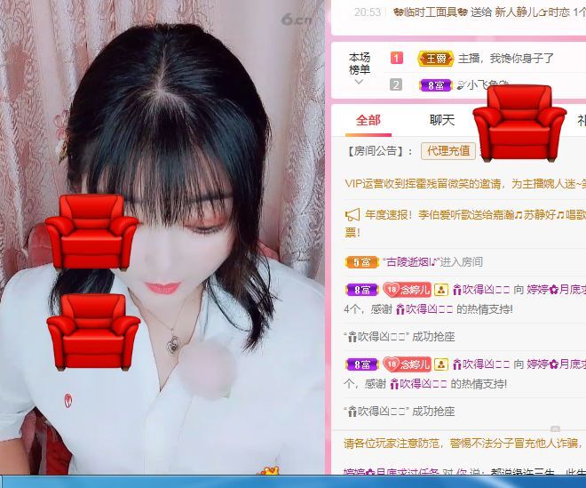 婷婷💕感恩有你陪伴的图片