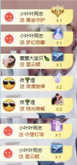 萱萱大宝贝～主播照片