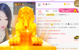 世人皆薄幸💦主播照片