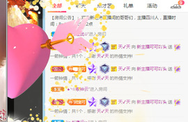 新人可可吖头主播照片