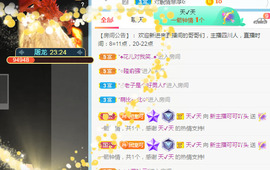 新人可可吖头主播照片