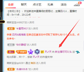 新人可可吖头主播照片