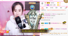 惯宝✨加油主播照片