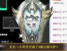 玟玟🌸加油啊主播照片